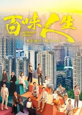 手机影院在线追剧长风渡月更新至18集
