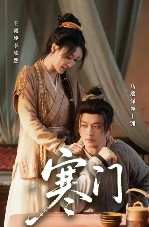 手机影院周榜第二总裁的替身新娘