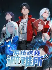 手机影院美食综艺山海厨房全集