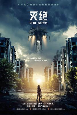 手机影院犯罪电影无声证词在线播放